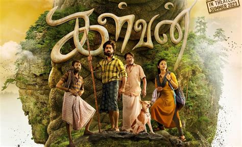 tamilyogi .|HD Movies